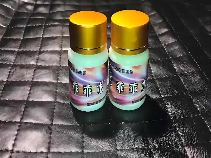 女士专用口服药水3465-ZPn4型号